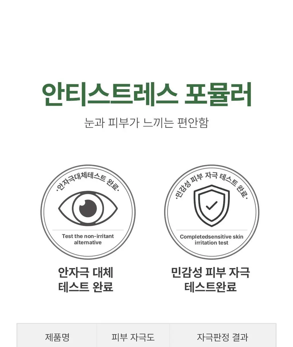[증정기획]아리얼 애플사이다 클렌징오일 기획(200ml+100ml) 상세페이지 34